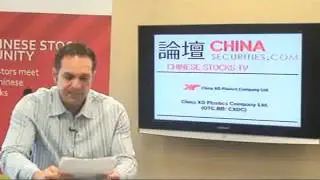 Chinese Small Cap TV - August 13, 2009