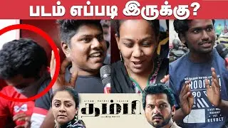 Thambi Movie Public Reviews | Public Opinion | Karthi | Jyothika