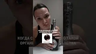 Подробнее в инсте или по ссылке в описании канала #организаторпространства #life #юмор #стресс