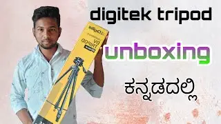 digitek tripod unboxing in kannada || by kannada tech logic