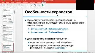 CPSMI Servlet JSP 20191008