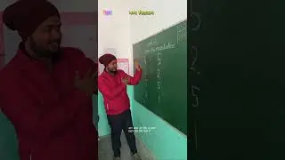 Concentration Game || School games activity || funny games school || Bag less Saturday
