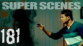இங்க இருக்குற எல்லாருமே சரக்குவண்டி தா போல.!! | 181 Super Scenes | Gemini Ryker | Rheena Krishnan