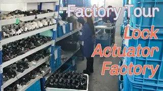 Visite d'usine de l'usine d'actionneurs de serrure en Chine