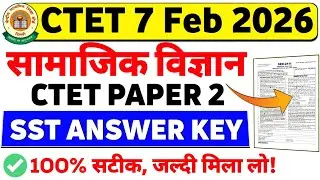 CTET 7 FEB 2026 SOCIAL SCIENCE ANSWER KEY | CTET SST PAPER 2 ANSWER KEY | CTET ANSWER KEY 2026