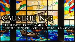 Causerie n°3 - Les serviteurs de la mer - Chapitre n°27 du livre : SAINT LOUIS MYSTIQUE
