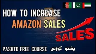 How to Increase Sales on Amazon through BUY BOX WINS?