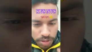 KVS NVS best strategy!! 🥹 सावधान  #kvs #nvs #update