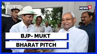 Nitish Kcr |Third Front | BJP Mukt Bharat | The Road To 2024 | CMs KCR And Nitish Unite |Latest News