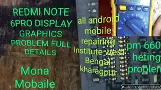 Redmi Not 6Pro Display Graphics Solution # display Blue lights Proplam