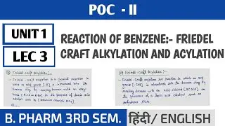 Reaction of benzene । Friedal craft alkylation and acylation । POC - 2 । #spharma 