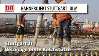 Betonage erste Kelchst&uuml;tze | Stuttgart 21