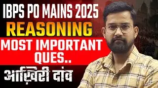 IBPS PO Mains 2025 | Reasoning Most Important Questions | Reasoning बोले तो Sanjay Sir
