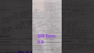 SIR FORM KAISE BHARE #sirformfillup #UP #formfilling