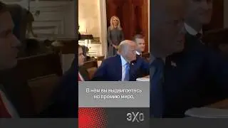 Премьер Израиля Нетаньяху выдвинул Трампа на Нобелевскую премию мира