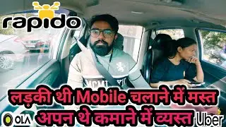 Ola Uber Rapido 2025 Income | Car टैक्सी की सच्चाई