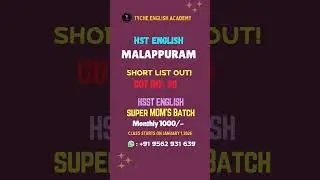 HSA ENGLISH MALAPPURAM _short list out#hsaenglishexam#hsaenglishshortlist