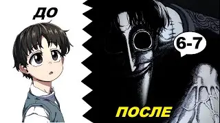 ОЗВУЧКА МАНГИ 👽 ОЧЕНЬ ДОБРЫЙ МАГ С ЛИЦОМ ЗЛОДЕЯ