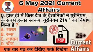 6 May 2021 Current Affairs | Daily Current Affairs | dailyca.in