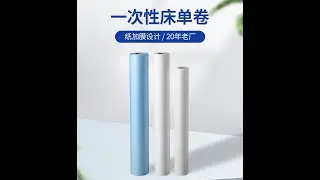 Fully Automatic Disposable Bed Sheet Roll Rewinding & Packing Machine