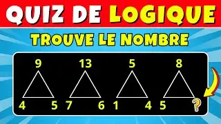 TEST de LOGIQUE NUMERIQUE pour évaluer ton INTELLIGENCE ! #testdelogique #testintelligence #testdeqi