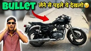 Top 6 disadvantages of Old Bullet Bike😥बुलेट के नुकसान ?