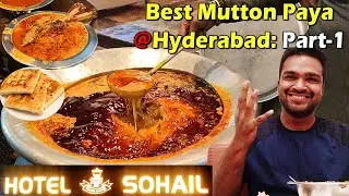 Best Payas In Hyderabad || Part 1 || Hotel Sohail Malakpet #muttonpaya  #muttonpayasoup