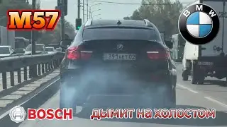 BMW M57, пъезофорсунки, дымит на холостом.  Видеоинструкция. Плачущий распылитель форсунки=белый дым