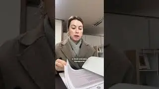 Как выглядят результаты обследования в Корее