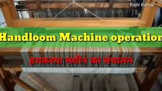Handloom machine operation