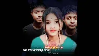 S+K-KAKULI+SANJIT=DARI LLATAR RE DURUP AKAN SANTALI NEW SON 