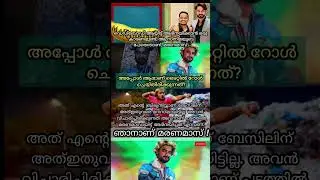 ✨ Maranamass ✨||Basil Joseph| Tovino Thomas| Electronic kili| #fypage #memes #malayalamcinema