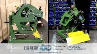 Кромкорезный станок CEVISA CHP 12G REV