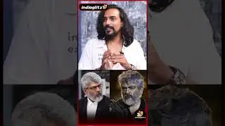 வாங்க போலாம்ன்னு Ajith sir கூப்பிட்டதும் பயந்துட்டேன்: Arjun Chidambaram Inspiration #shorts