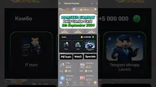 Hamster daily Combo Card | Hamster Kombat daily Combo pack | 8th September Today &diams;️&spades;️