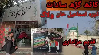 Darbar Hassan Sherazi Paharpur and Imambargah Kathgarh sadaat | #vlog10 | Syed Badshah Official