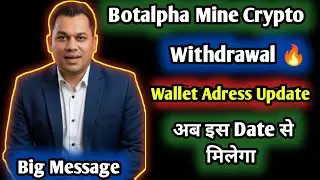 Botalpha Withdrawal इस Date से मिलना शुरू होगा ✅ || Mine Crypto lavish Choudhary || Tlc Fixalpha 