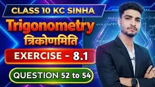 Class 10 KC Sinha Math Ex 8.1  Q.52 to 54 | Trigonometric Ratios | KC Sinha Maths | Vijay Arya Sir.