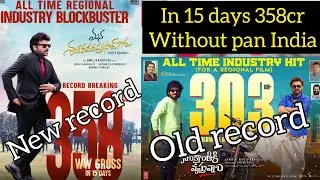 Industry hit fastest 358cr in 15 days Box office బద్దలుయిపోయింధి Mana Shankara Varaprasad Garu 