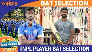 TNPL Player Cricket Bat Selection Tricks Tamil | Madurai Panthers Mithun | Windia Sports Store
