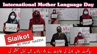 International Mother Language Day 21 February || 6 Languages by Girls of Himalayas Clg Sialkot