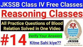 #14 Blood Relation practice questions solved || JKSSB REASONING // CLASS IV VACANCY FREE CLASSES 🔥