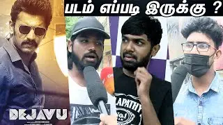 Dejavu Public Review | Dejavu Movie Review | Arulnithi