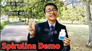 Vestige spirulina Demo | Vestige Marketing Pvt Ltd |