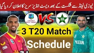 Pakistan vs West indies Next Series full schedule | Wi tour of Pakistan | time & date | Thar info