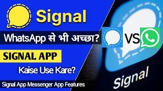 Signal app how to use in hindi | How to use signal app hindi