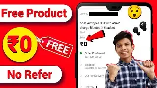 Free Products Today | Free Shopping Apps Today | Free Shopping Today | Free Products | Free Shopping