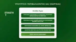 Spinnovators - Open Budget App (Promotional Video)