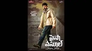 Paisa Vasool new Trailer | NBK's 101 movie #Nandamuri Balakrishna #Puri Jagannadh