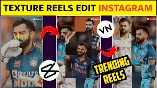 TEXTURE REELS VIDEO EDITING | INSTAGRAM TRENDING TEXTURE REELS EDITING | New Capcut Template